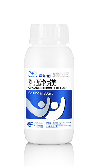 沃爾邁糖醇鈣鎂