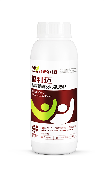 沃爾邁根利邁