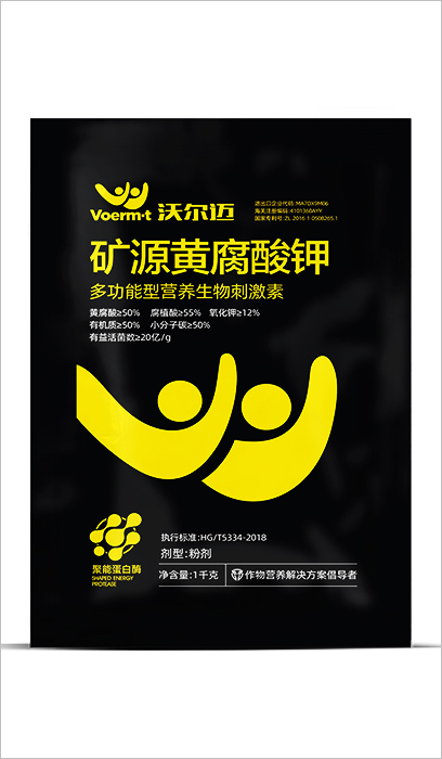 沃爾邁礦源黃腐酸鉀