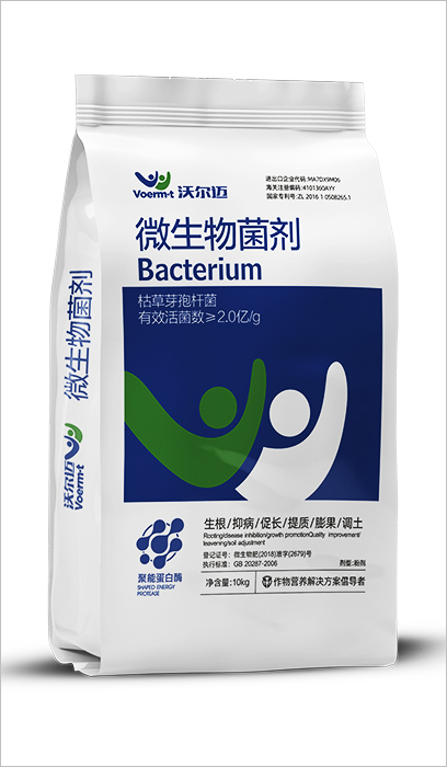 沃爾邁微生物菌劑