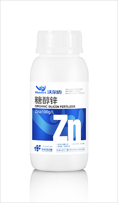 沃爾邁糖醇鋅